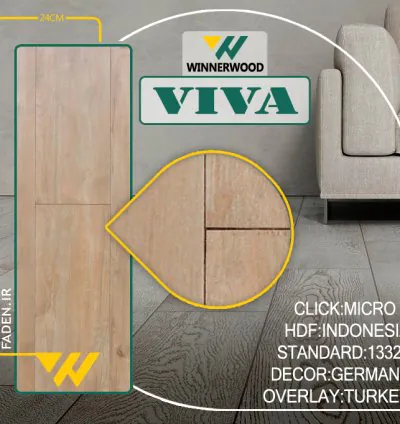 پارکت وینر وود مدل VIVA
