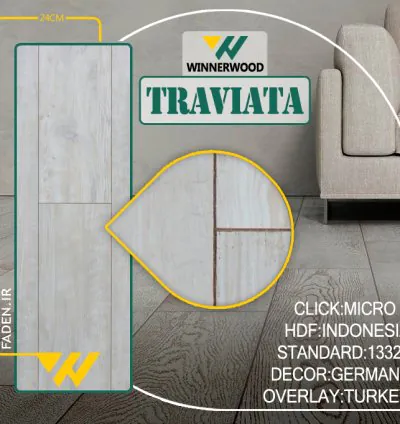 پارکت وینر وود مدل Teraviata