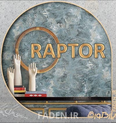 آلبوم کاغذ دیواری  رپتور