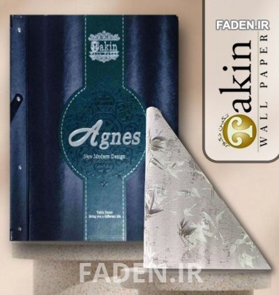 آلبوم کاغذ دیواری اگنس AGNES