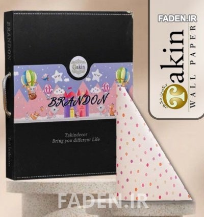 آلبوم کاغذ دیواری کودک برندن Brandon